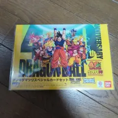 2026年最新】BANDAI 合計枚数/個数：2枚 ドラゴンボールカード_