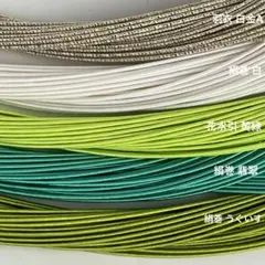 うみばあ様 リクエスト 2点 まとめ商品