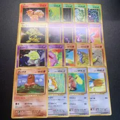 ポケカ CP6 ノーマル まとめセット