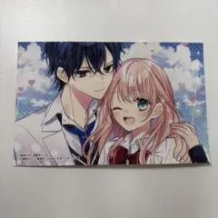 総長様、溺愛中につき。 ブロマイド