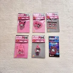 一番くじ♡マイメロ＆クロミ アクリルキーホルダー 6個セット