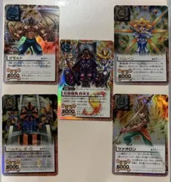 金色のガッシュベル THE CARD BATTLE 石版魔物四天王 5枚セット - メルカリ