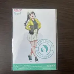 Item thumbnail for item bff86409-f894-4cfd-a6ae-0f8a9eccd7d6