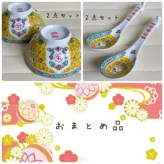 ayumi様 リクエスト 2点 まとめ商品