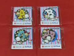 【けんけつちゃん×ポチャッコ】献血コラボ　ピンバッジ（4種類）