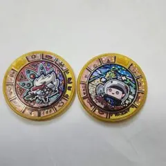 妖怪ウォッチ　メダルトレジャー　ゴールド　2枚セット