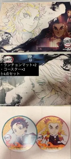 鬼滅の刃　鬼滅　煉獄　無限列車　ランチョンマット　ダイニング　クリアファイル 鬼滅の刃 鬼滅 煉獄 無限列車 ランチョンマット ダイニング クリア