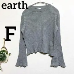 earth アース フリル ニット ショート丈 グレー 無印 綿100%
