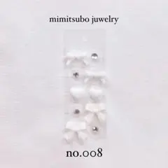 耳ツボ 耳つぼジュエリー 耳つぼシート シール 透明 リボン ハート 白