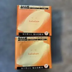 ルルルン　オーラブライト　2箱