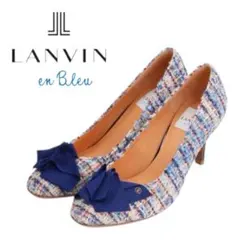 新品　LANVIN en Blue リボン パンプス ヒール ランバン 23cm