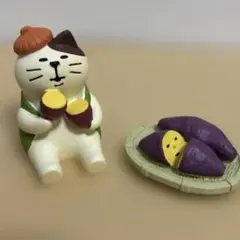 デコレ コンコンブル 焼き芋猫、焼き芋