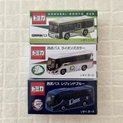 ジュビロ磐田　トミカチームバス・トラック 2023シーズン　会員特典【非売品】 ジュビロ磐田 チームバス・トラック トミカ 非売品 2023会員限定