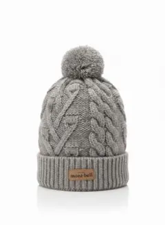 mont-bell ケーブル編み ニット帽 グレー