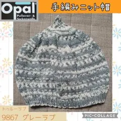 mamipyi様 リクエスト 4点 まとめ商品