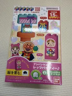 ブロックラボ アンパンマン レッツパーティー♪ あかちゃんまん