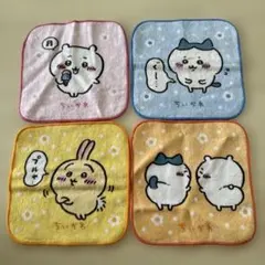 【新品・未使用】ちいかわ　ハンドタオル　4枚
