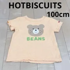 ホットビスケッツ Tシャツ 100cm 半袖 オレンジ ミキハウス クマ 保育園