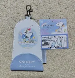 【新品未使用】SNOOPY スヌーピ− リール付きキーケース