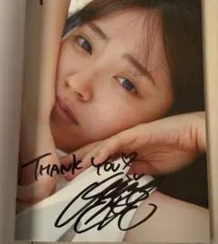 2025年最新】鈴木愛理サインの人気アイテム - メルカリ