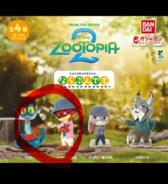 Zootopia 2 ズートピア フィギュア ニック ゲイリー セット ガチャ