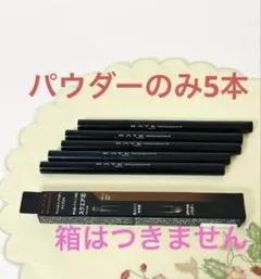 KATE ラスティングデザインアイブロウW パウダーのみ　BR-3 ✖️5本のサムネイル