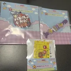 たまごっち　1番くじ　3点セット