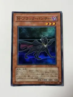 2026年最新】n ブラックパンサーの人気アイテム - メルカリ