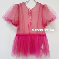 MAISON SPECIAL ドット柄 チュール ボレロ 長袖 - メルカリ