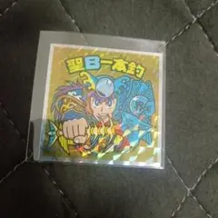 ビックリマン【ヘッドだらけのビックリマンチョコ】聖B一本釣