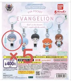 エヴァンゲリオン めじるしアクセサリー　カヲル　5個セット
