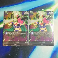 2026年最新】フュージョンワールド パラレル シークレットの人気
