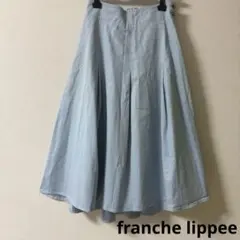franche lippee ロングスカート 水色 フランシュリッペ Ｍ 無地