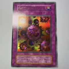 2026年最新】遊戯王 死のデッキ破壊ウイルス 初期の人気アイテム