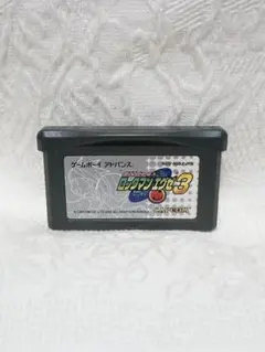 GBA ゲームボーイアドバンス ロックマンエグゼ3 レトロ ゲーム ゲームソフト