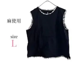 ノースリーブトップス【L】麻混 無地 カジュアル 薄手 涼しげ 夏 綿100%