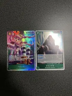 ONE PIECE カードゲーム ペローナ & シャンクス　蒼海の七傑