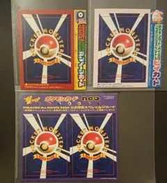 2026年最新】ポケモンカード 旧裏 ピィの人気アイテム - メルカリ