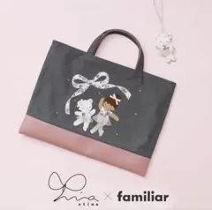 新品未使用✨未開封】バッグ♡familiar✖️stina✨ファミリア