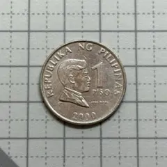 N2354【フィリピン】2019年1ペソ 硬貨 古銭 コイン - メルカリ