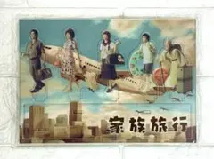 Item thumbnail for item 4e2027c3-c730-44af-b899-01c1b2d72ea1