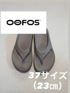 ウーフォス　ooriginal 23センチ　リカバリーサンダル　ベージュのサムネイル