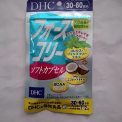 DHC フォースコリー ソフトカプセル 30-60日分