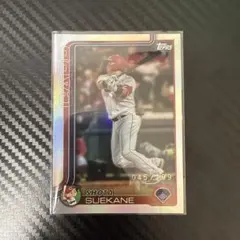 2025年最新】末包昇大カードの人気アイテム - メルカリ