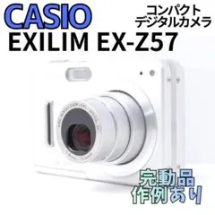 2026年最新】casio ex z57の人気アイテム - メルカリ