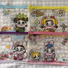 即買いOK♡クライベイビー パワパフ ビニールポーチ 4枚セット