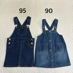 branshes バースデイ フタフタ ジャンパースカート デニム 2点セット