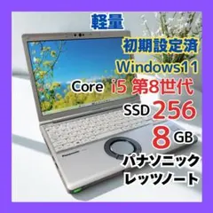 2026年最新】レッツノート バッテリー svの人気アイテム - メルカリ