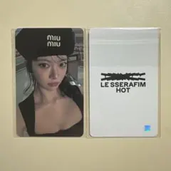 LESSERAFIM HOT MMT ラキドロ 2次 ウンチェ　トレカ