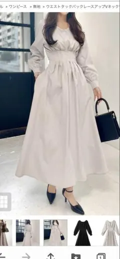 グレイルウエストタックバッグレースアップワンピース Vネック 長袖アイボリー